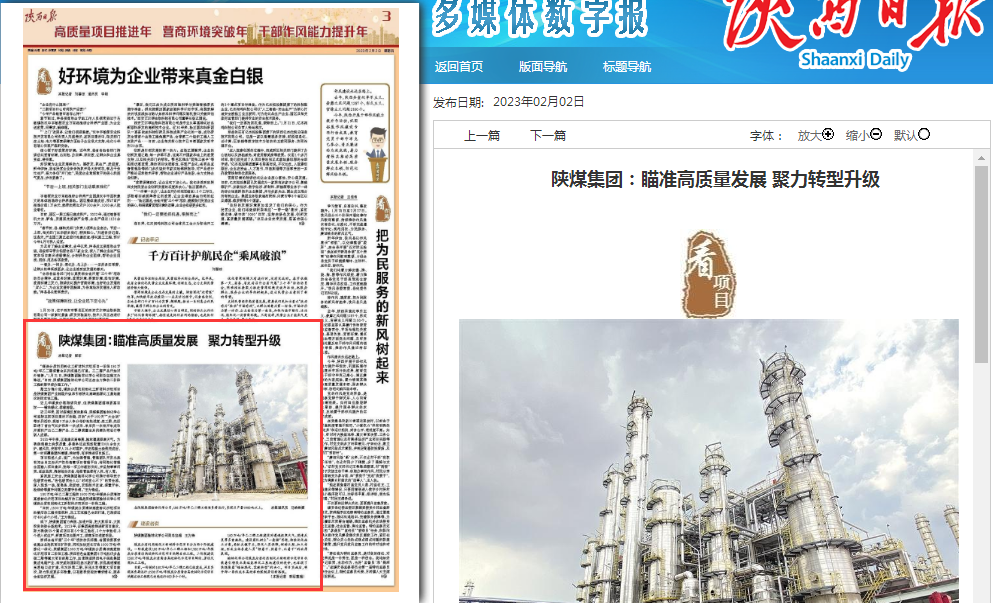 1675385039641212.png 20230202185031_23573.png