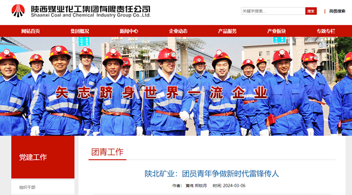 1709707703665074.png QQ图片20240306144026.png