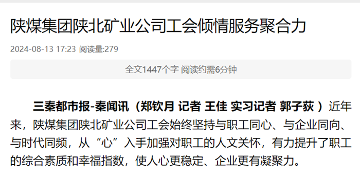 1723620712655156.png QQ图片20240814152933_副本.png