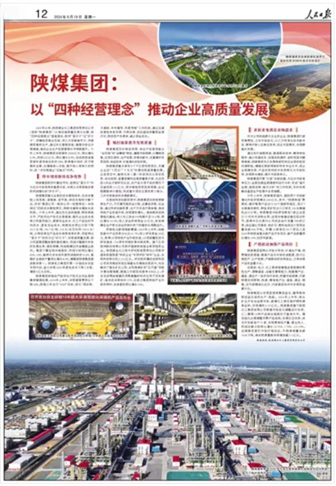 1724051807190939.jpeg 20240819120750_97748.jpg