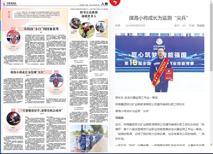 1724902857199467.png QQ图片20240829113639_副本.png