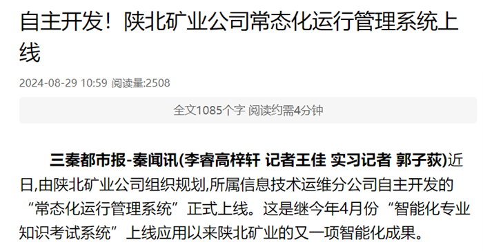 1724978830528159.png ΢ÐÅͼƬ_20240830084409.png