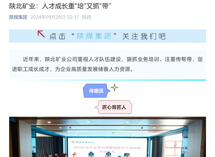 1727572524105117.png 微信图片_20240929081524.png