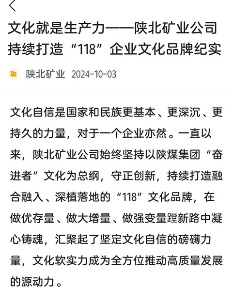 1727968619162475.jpeg 微信图片_20241003231540.jpg