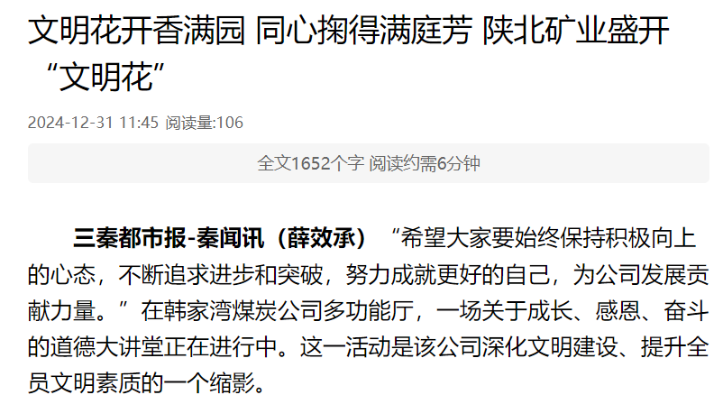 1735698208927289.png QQ图片20250101102317.png