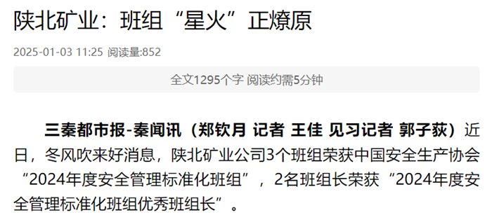 1735975852198893.png 微信图片_20250104152928.png