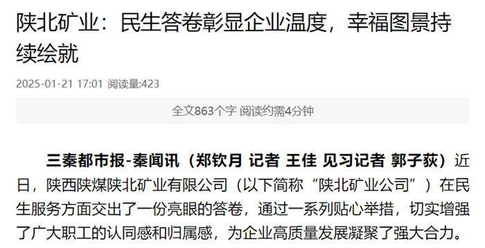 1737506319214931.png QQͼƬ20250122083626.png