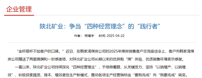 1745465851372634.png QQ图片20250424113555_副本.png