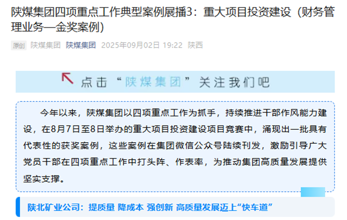 1757124695990793.png QQ图片20250906101115_副本.png