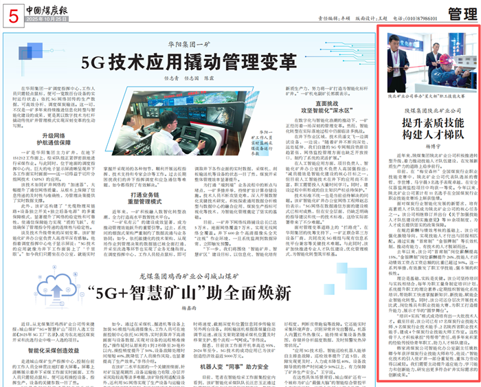 1761536334439922.png ΢ÐÅͼƬ_20251027112952_101_58_¸±±¾.png