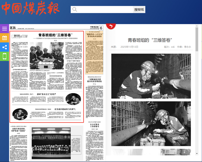 1763167204370203.png Æóҵ΢ÐŽØÍ¼_17631133036343_¸±±¾.png